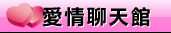 白色情人夢